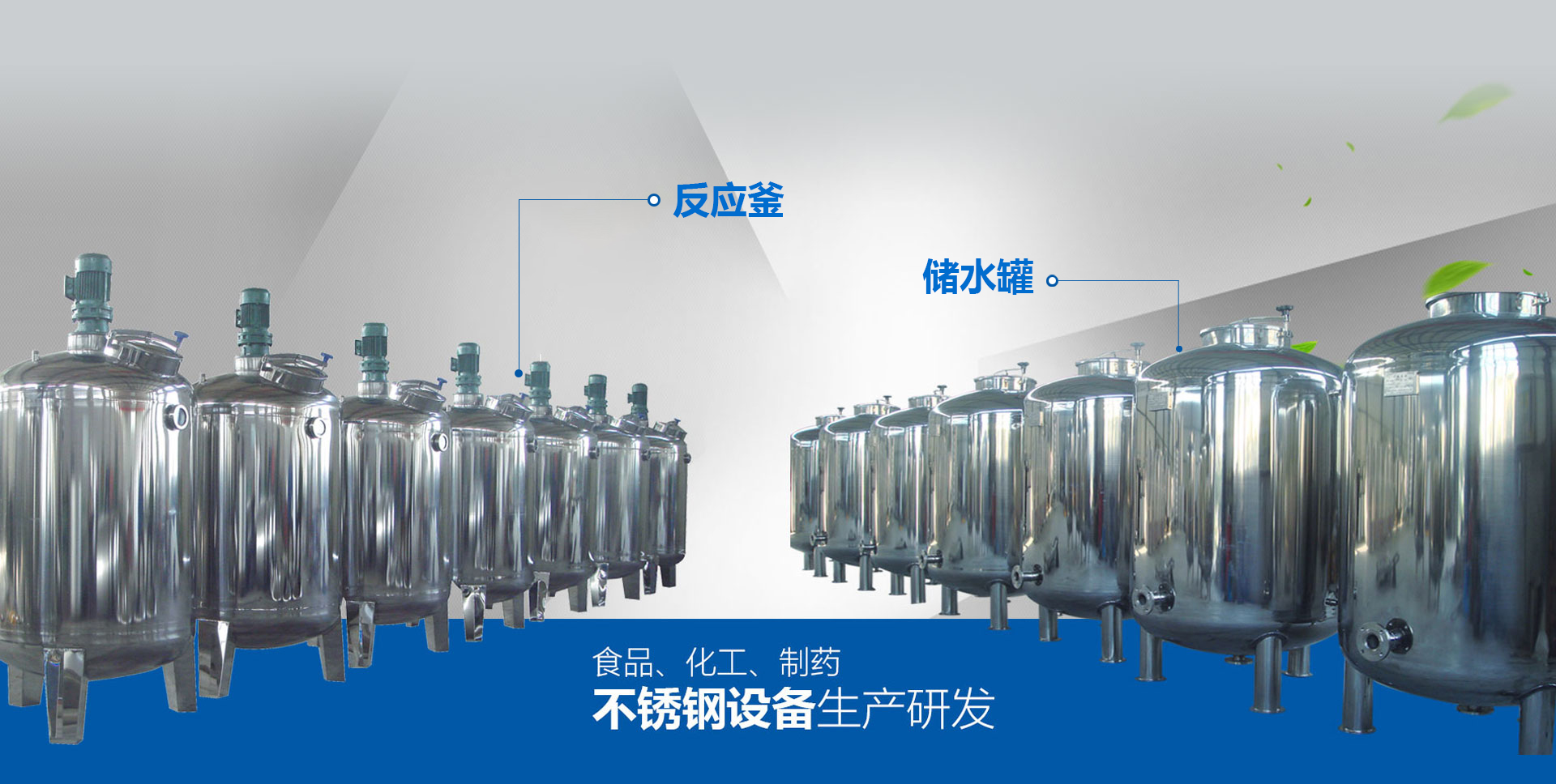濰坊明宇機械設備有限公司